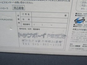 Densha de go SEGA saturn SS Japan controller pad Taito train game games open box