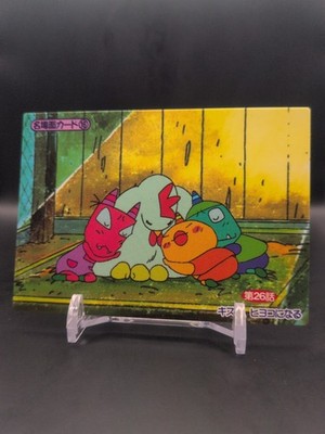 Kisuke Aobei Akane #34 Prince Mackaroo Ojarumaru Card 1999 NHK Gentosha Japan