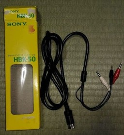 MSX2 SONY HB-F1 RAM64K / VRAM 128K HIT BIT Home Computer Tested