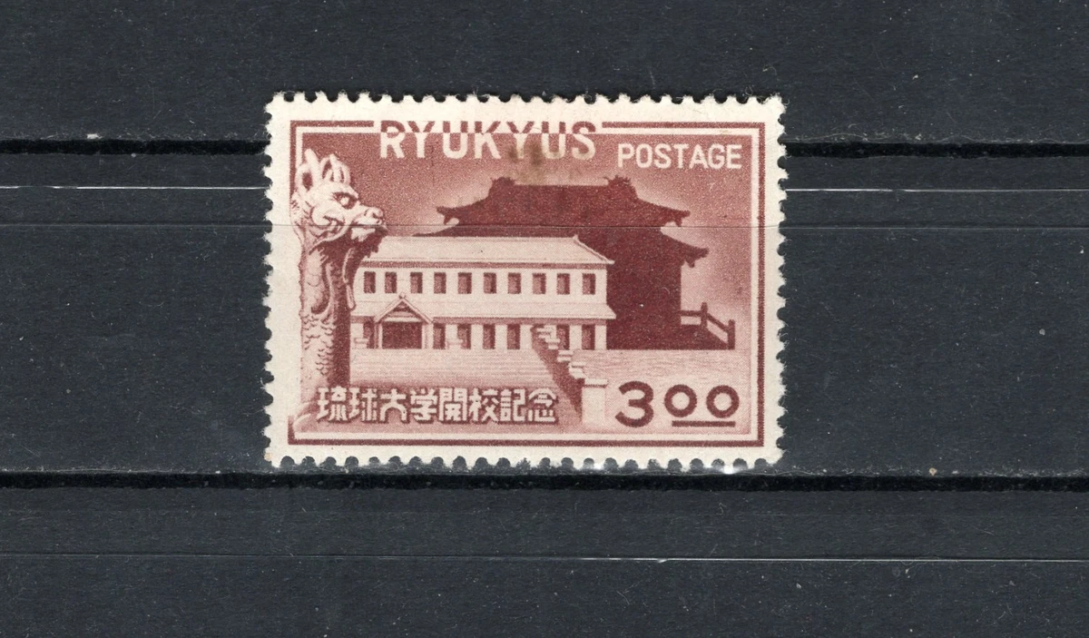 切手51 25+ Brown Postage Japanese Stamps for sale | Updated Oct 2026