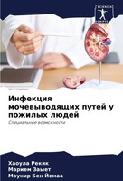 Haoula Rekik (U. A.) | Infekciq Mochewywodqschih Putej U Pozhilyh LüDej | Buch
