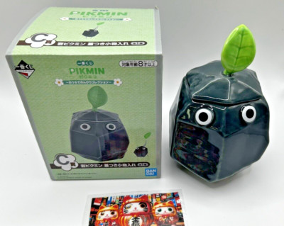 Rock Pikmin Accessory Box with Lid Ichiban Kuji Pikmin C Prize