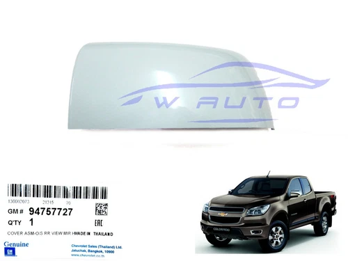 GENUINE LH UNPAINTED MIRROR COVER FOR CHEVROLET HOLDEN COLORADO TRAILBLAZER 2012