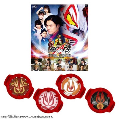 Kamen Rider Geats Final Stage DX Final Stage Sound Core ID Set Ver