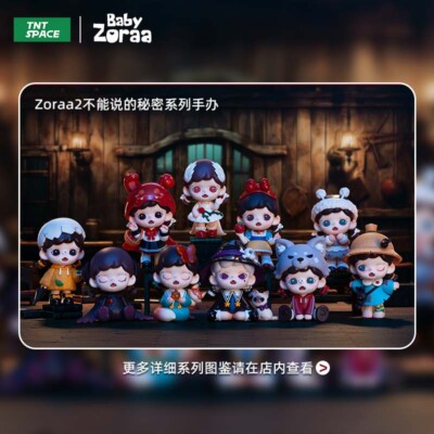TNTSPACE x Baby Zoraa 不能说的秘密 WHITE SWAN 9Pcs Tntspace Baby Zoraa White Swan Secret Etc Fairy Tale
