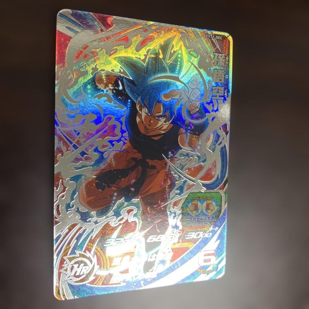 Dragon Ball Heroes Goku EVT1SEC Super Rare Taiwan Version