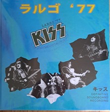 Kiss Largo 1977 Box Set