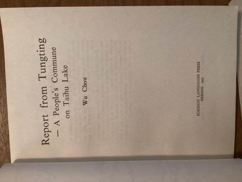 Report from Tungting 1975 Foreign Languages Press Paperback Book, China, VG - Picture 6 of 6