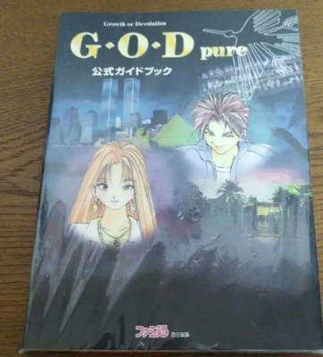 G.O.D. Pure Strategy Guide, Character Design by Tatsuya Egawa