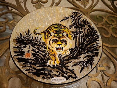 Vintage Crouching Tiger Plate Metallic Black Gold Yellow Red Silver Japan 11.5''