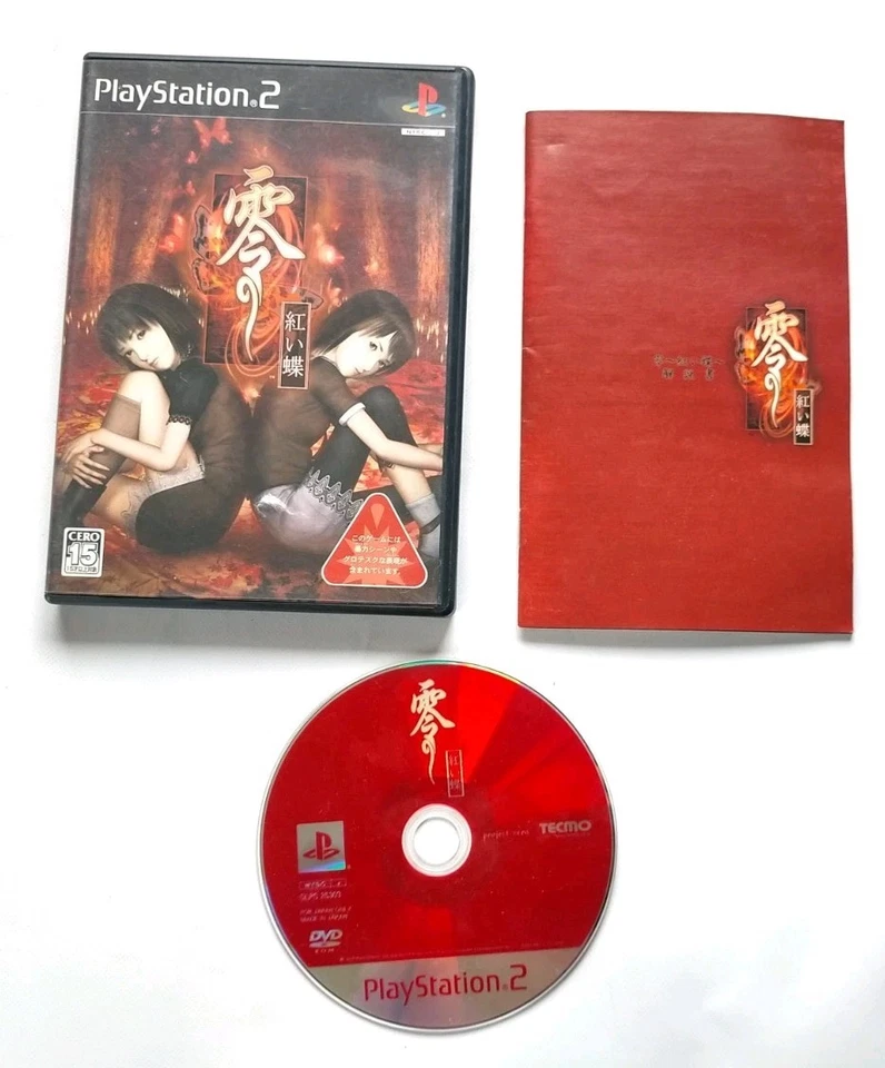 Lot 8 PS2 Fatal Frame 1 2 3 Siren 1 2 Michigan Dement Clock Tower 3 Japan Horror - Image 3 of 4