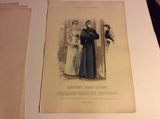 Modeblatt Illustrirte Frauenzeitung 1890 Vintage-Mode B14