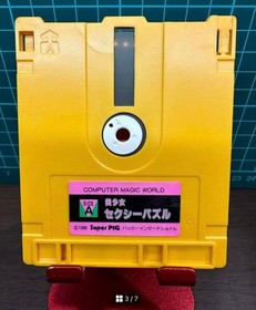 Famicom Disk System Beautiful Girl Sexy Puzzle retro game