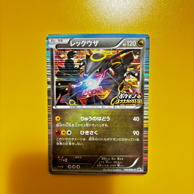 Pokemon Cards Rayquaza 144/BW-P Nobunaga's Ambition PROMO Holo Japan 2012