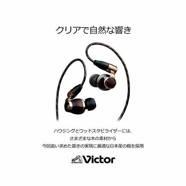 Victor JVC Ha-fw10000 Wood Series 10th Anniversary Model