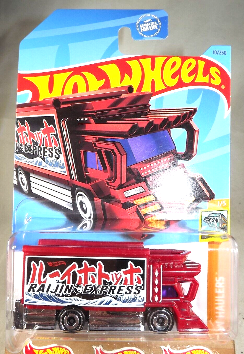 ホットウィール ライジンエクスプレス RAIJIN EXPRESS 10台 2023 Hot Wheels Treasure Hunt #10 HW Haulers 3/5 RAIJIN EXPRESS