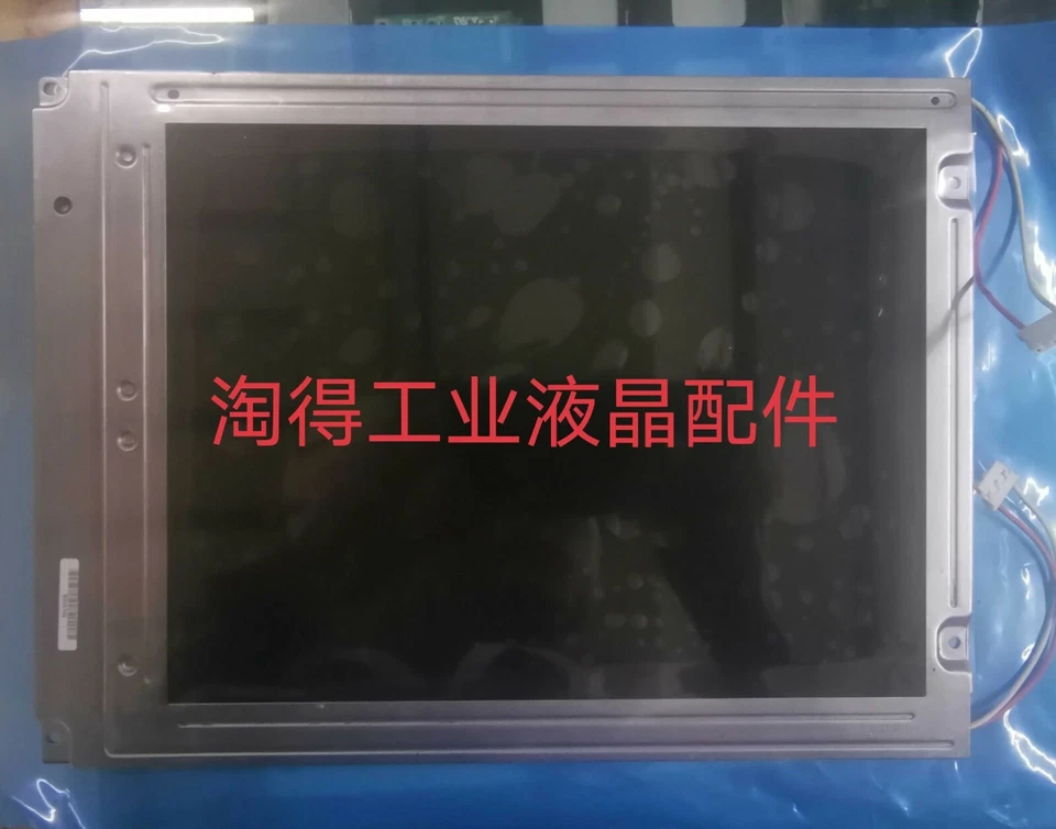 sharp panel LQ10D42 NEW  FREE EXPEDITED SHIPPING - Image 2 of 2