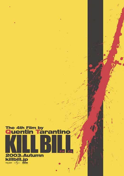 KILL BILL VOL. 1 Movie Promo POSTER Japanese B Uma Thurman Lucy