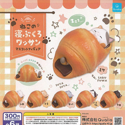 Neko no Nebukuro-wassan Cat Mascot Figure complete set 6 Capsule Toy NEW