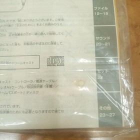 Dreamcast Instruction Manual Unused with Dream Point Pen Japanese Collectible