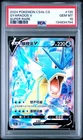 2024 SUPER RARE #135 GYARADOS V PSA 10