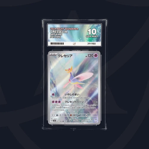 Cresselia 071/064 sv6a Night Wanderer Pokemon Japanese Ace Grading Gem Mint 10