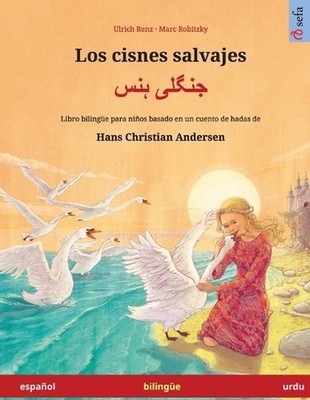 Los cisnes salvajes - (espaol - urdu): Libro biling?e para ni?os basado en un cu
