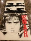 U2 '83: War & Boy Vintage Records Vinyl LP lot