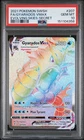 2021 POKEMON SWORD & SHIELD EVOLVING SKIES SECRET FULL ART/GYARADOS VMAX PSA 10