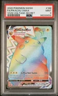 Pikachu Vmax 188/185 Secret Vivid Voltage Pokemon PSA 9