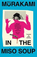 In The Miso Soup | Ryu Murakami | Taschenbuch | 180 S. | Englisch | 2006