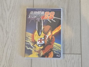Area 88 | eBay