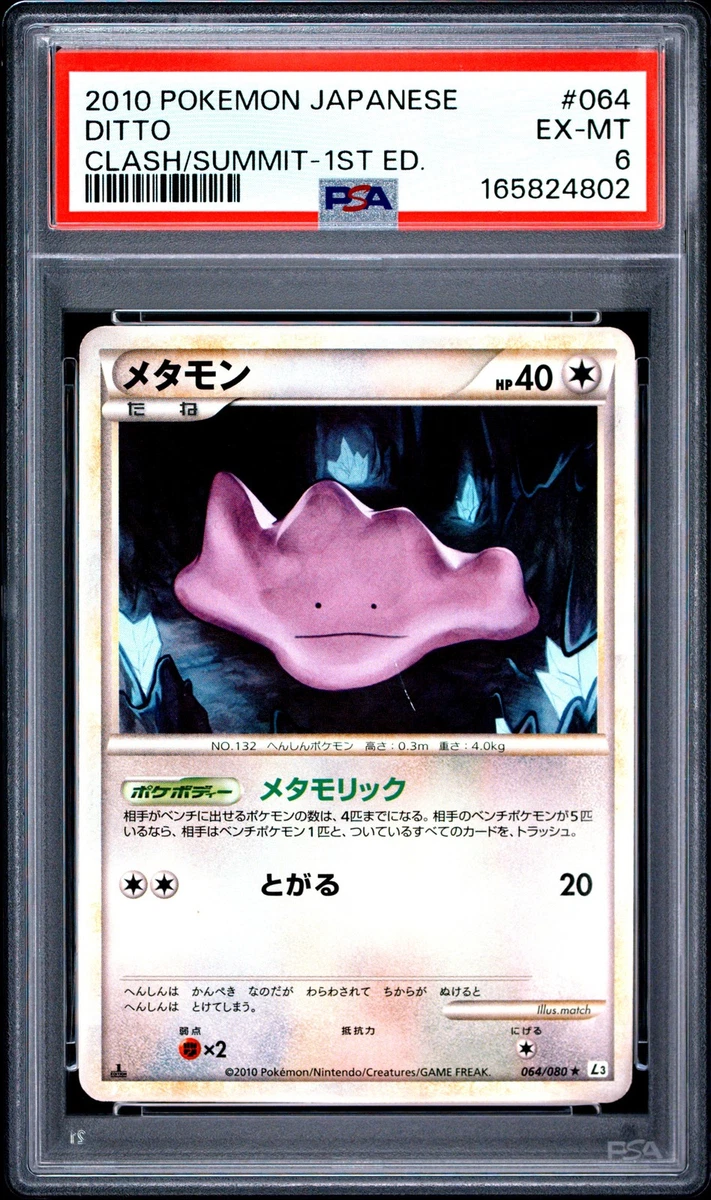 Ditto 064/080 L3: Clash at the Summit for sale | eBay