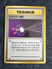 Japanese Energy Retrieval - Base Set - Uncommon Pokemon Card - NM/Mint
