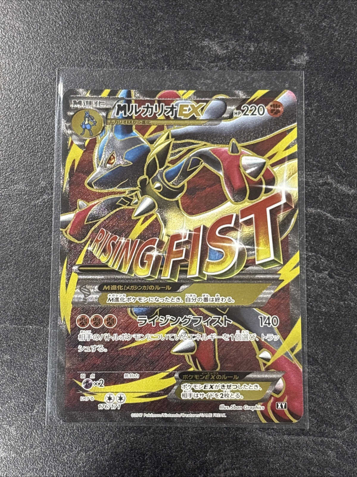 Mega Lucario ex 2017 Japanese XY: Best of XY #176/171 Holo (Full