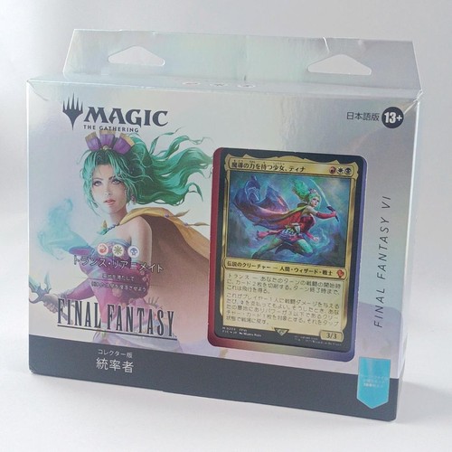JAPANESE Magic Gathering FINAL FANTASY Commander Deck Collector Counter Blitz