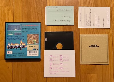 Dragon Buster X68000 Vintage Video Game Anthology Vol. 7
