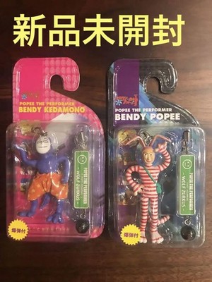 POPEE THE PERFORMER ベンディマスコット ケダモノ Popee the Performer Strap Figure Popee Kedamono Set of 2 Brand | eBay