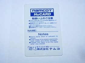 Pac-Land Pacland PC Engine HuCard Japan import US Seller