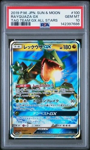 Rayquaza GX Pokemon Sun & Moon Japanese Tag Team GX All Stars #100 PSA 10