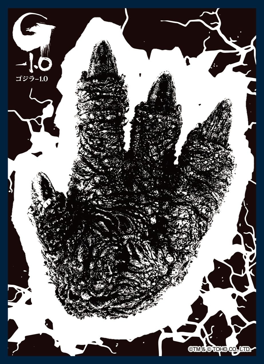 Tsukinagi Mat Sleeve Collection Godzilla Series Footprint