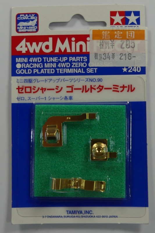 Tamiya Mini 4WD 15090 Gold Terminal Set for Zero Chassis