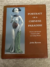 Portrait Of A Chinese Paradise, By John Byron, Copyright 1987, Free Shipping!