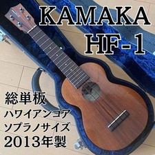 Good condition KAMAKA HF-1 All veneer Soprano size 2013