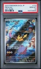 New ListingPSA 10 2023 Pokemon Japanese Sv2a-Pokemon 151 #173 Pikachu GEM MT