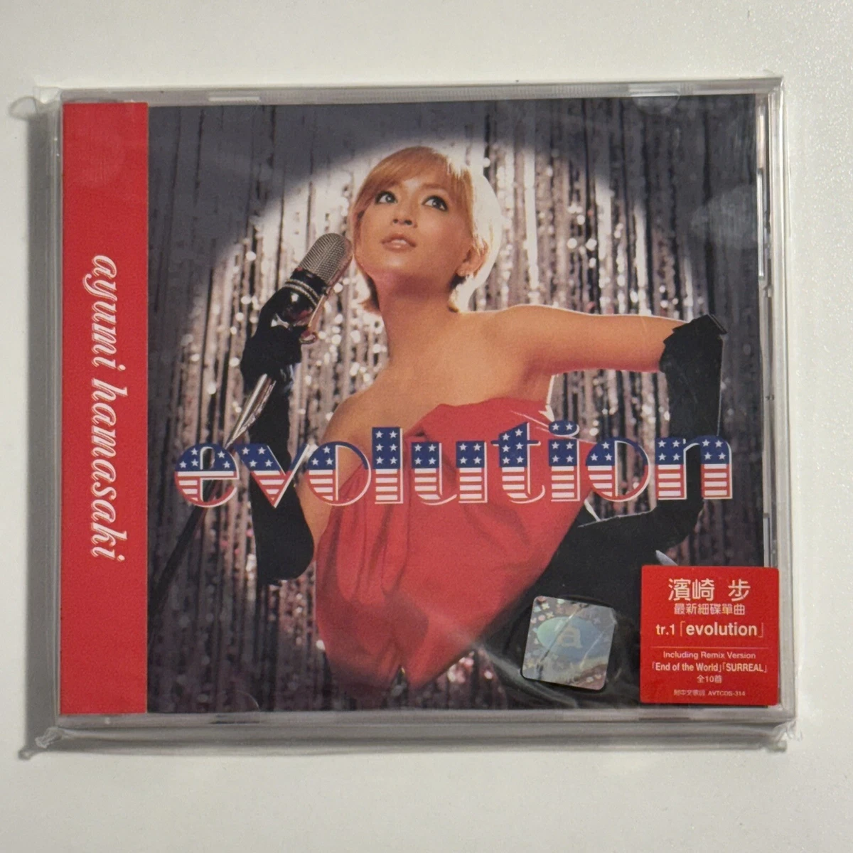 EP Music CDs Ayumi Hamasaki for sale | eBay