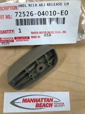 95-04 TACOMA DRIVER SEAT SIDE RECLINE HANDLE OAK 72526-04010-E0