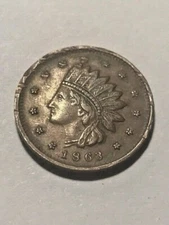 1863 Civil War Token #11844
