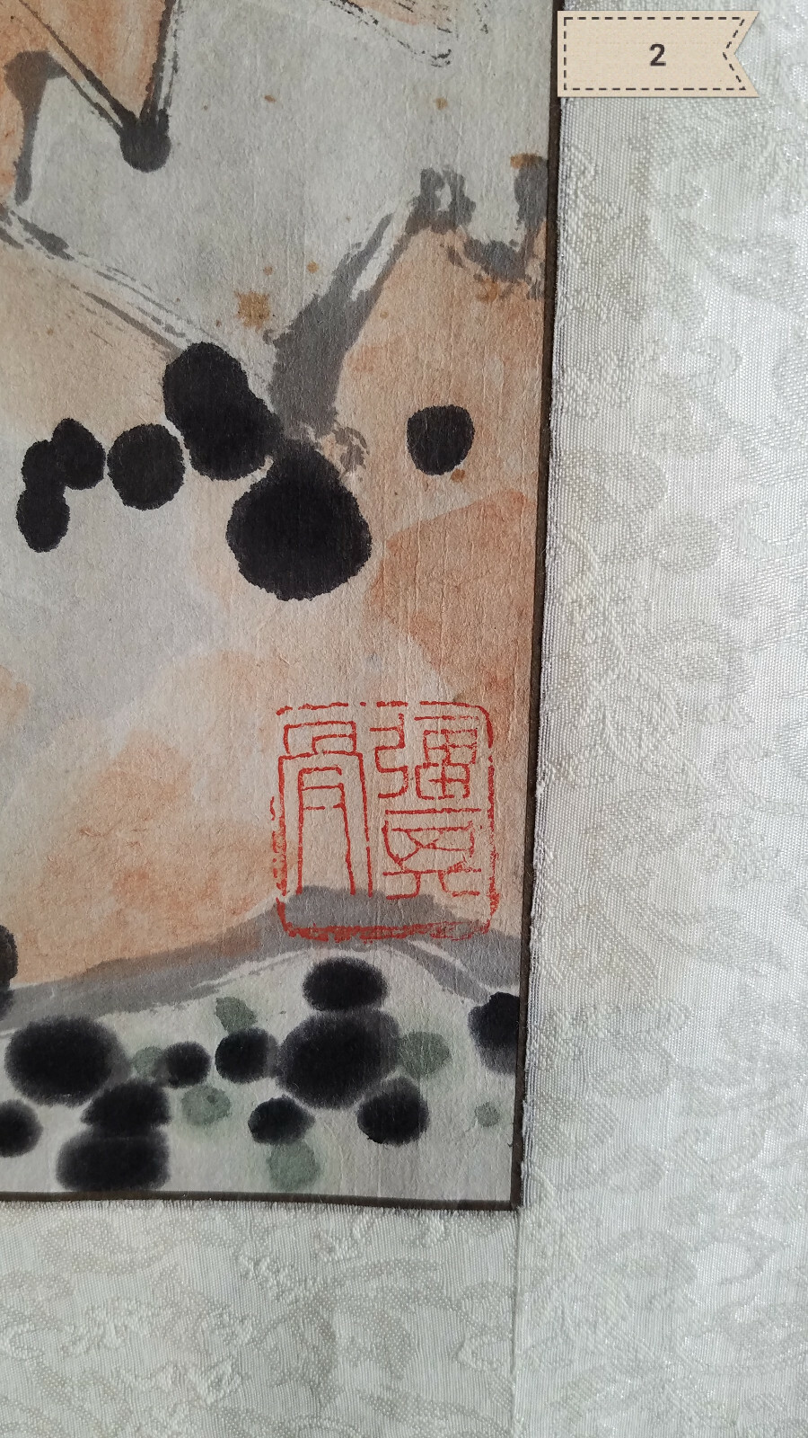 Picture 3 of 3