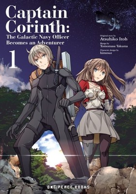 CAPTAIN CORINTH V1/GALACTIC NAVY OFFICER by Atsuhiko Itoh Paperback Self Help